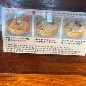 우보옥 리뷰 사진