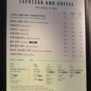 스타벅스 리뷰 사진