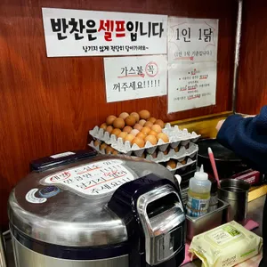 청진짬뽕 리뷰 사진