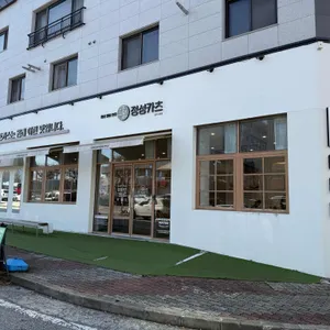 정성카츠 사진 1