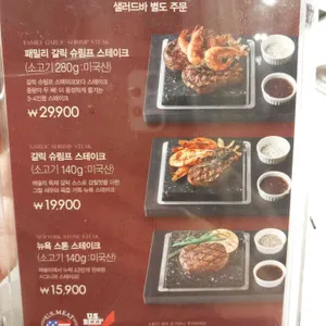 애슐리퀸즈 리뷰 사진