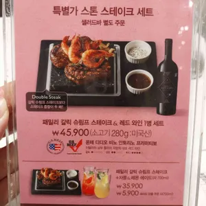 애슐리퀸즈 리뷰 사진