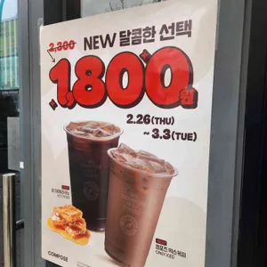 컴포즈커피 대표 사진