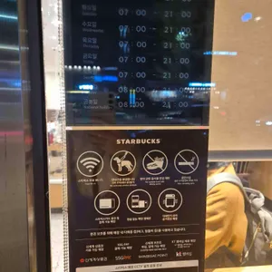 스타벅스 리뷰 사진