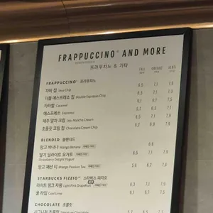 스타벅스 리뷰 사진