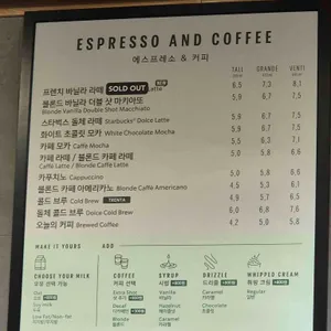 스타벅스 리뷰 사진