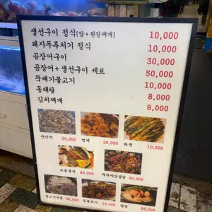 마산이모집 리뷰 사진