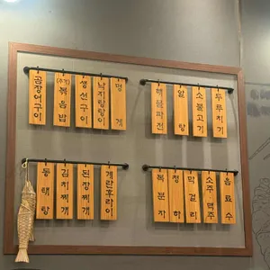 마산이모집 리뷰 사진