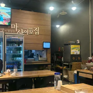 마산이모집 대표 사진