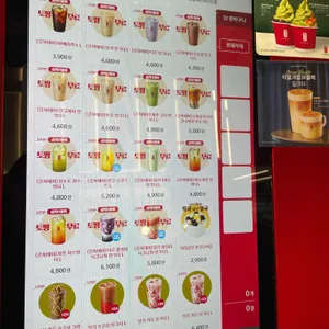 공차 리뷰 사진