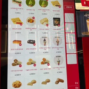 공차 리뷰 사진