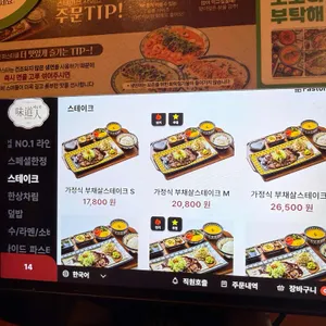 미도인 리뷰 사진