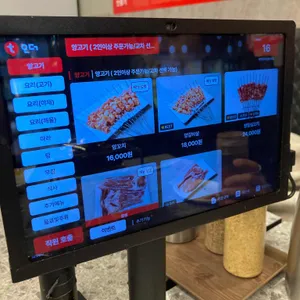 성민양꼬치 리뷰 사진