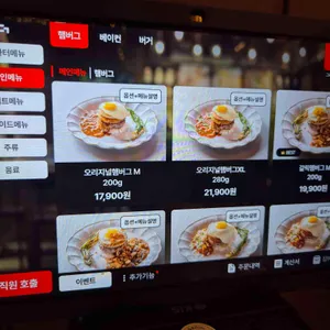 그리지하우스 리뷰 사진