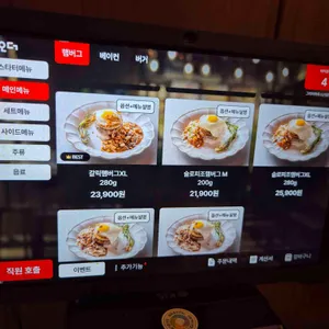 그리지하우스 리뷰 사진