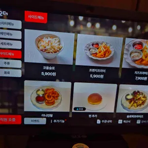 그리지하우스 리뷰 사진