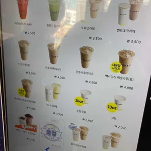 빽다방 리뷰 사진