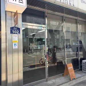 남원카츠 사진 2