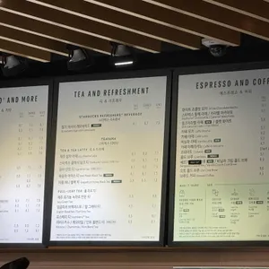 스타벅스 리뷰 사진