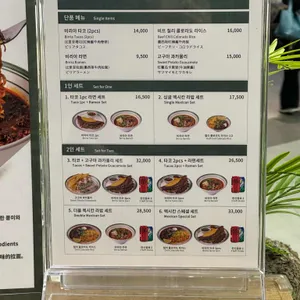 익스첼 리뷰 사진