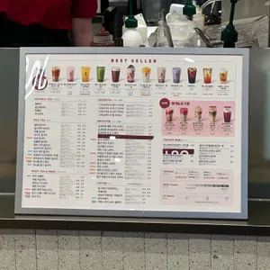 공차 리뷰 사진