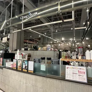 공차 대표 사진