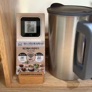 샤브온당 리뷰 사진