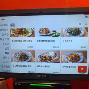 콘타이 리뷰 사진