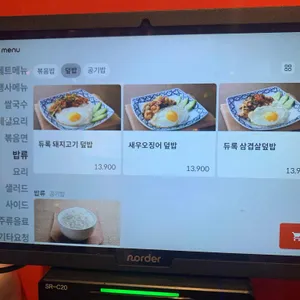 콘타이 리뷰 사진