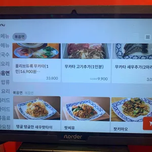 콘타이 리뷰 사진