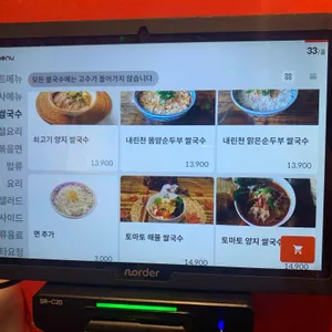 콘타이 리뷰 사진