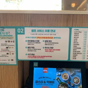 샤브보트R 리뷰 사진