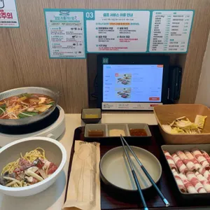 샤브보트R 리뷰 사진