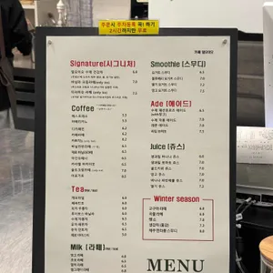 카페 일오이오 리뷰 사진