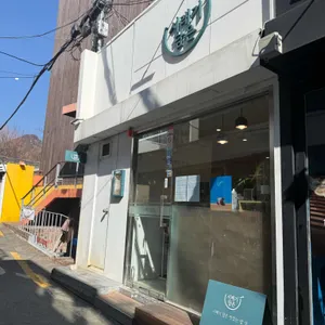 시래기담은 사진 1