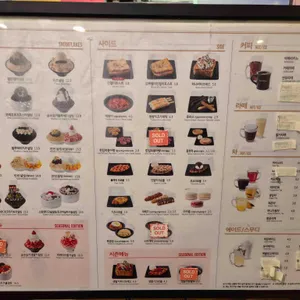 설빙 리뷰 사진