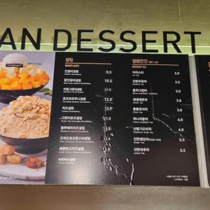 설빙 리뷰 사진