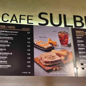 설빙 리뷰 사진