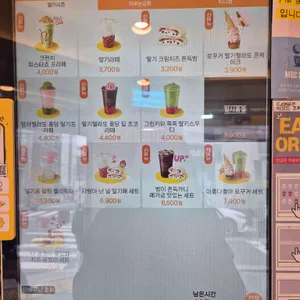 메가커피 리뷰 사진