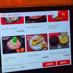 라라관 리뷰 사진