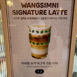 콜렉티보 대표 사진