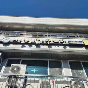 시골통닭 대표 사진