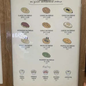 시오팡야 리뷰 사진