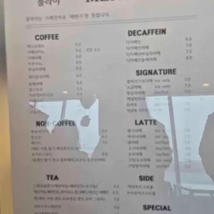 플라야 리뷰 사진