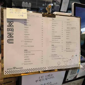 연산문화창고카페 그린브라우니 리뷰 사진