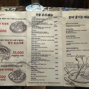 도림항 리뷰 사진