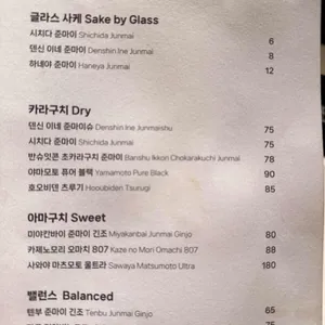 준수네 리뷰 사진