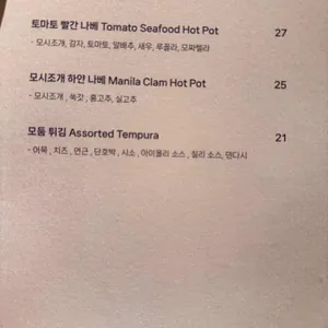 준수네 리뷰 사진