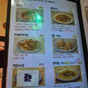 툭툭타이 리뷰 사진