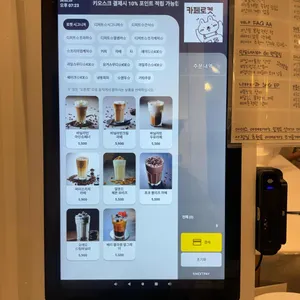 카페 로켓 리뷰 사진